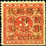 Stamps 郵票