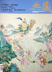 私家珍藏御用瓷器特展5: 部分展出瓷器圖片如下﹐請點擊下列縮圖